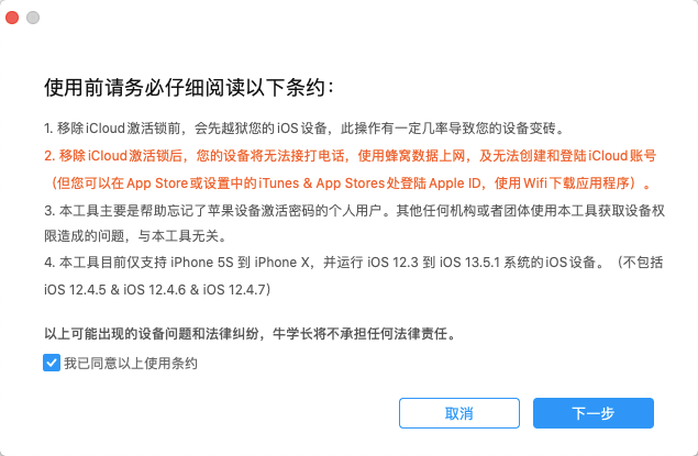 风险阅读
