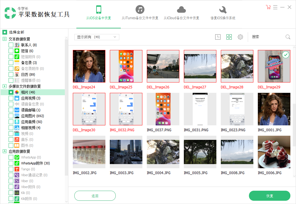 preview photos by dates