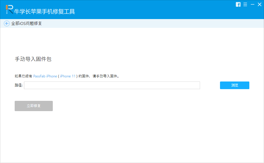 manually import