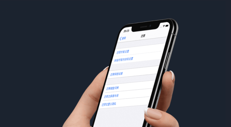 4ukey ios