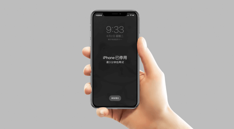 4ukey ios 4ukey ios