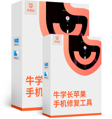 reibootbox